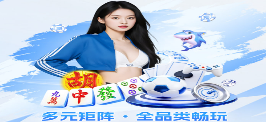 洛杉矶湖人队比赛现场